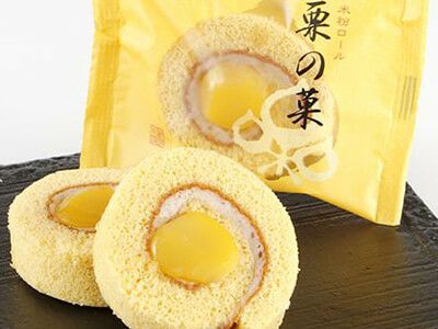 栗の菓（栗ロール）