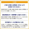 ≪ポイント２倍≫川越夜舟　水ようかん １２個入
