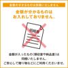 ≪ポイント２倍≫川越夜舟　水ようかん １２個入