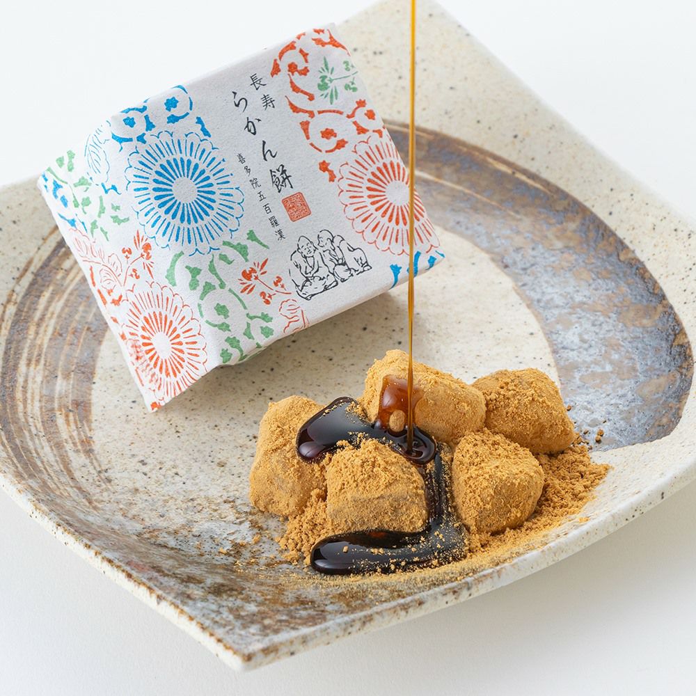 長寿 らかん餅１２個入