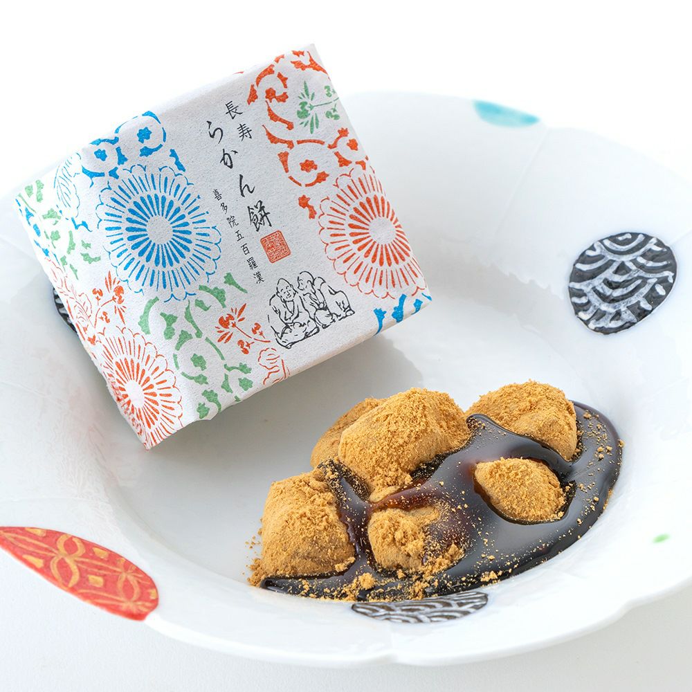 長寿 らかん餅１２個入