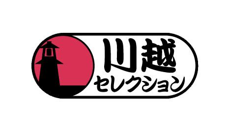 福蔵（ふくぐら）? ２０個入