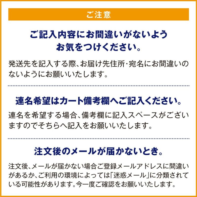 ありがとうこちらから（苺チョコ・ホワイトチョコ・ミルクチョコ）８個入