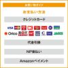 ≪ポイント２倍≫川越夜舟詰め合わせＭＩＸ９個入