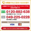 ≪ポイント２倍≫川越夜舟詰め合わせＭＩＸ９個入