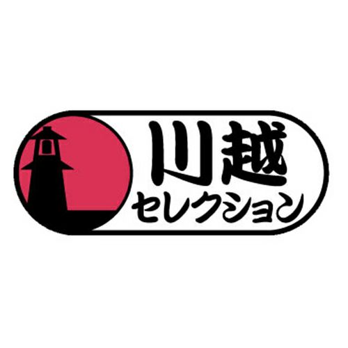 スィートポテトべにあかくん１２個入