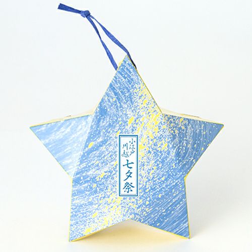 星型ギフト小江戸・きら星(きらぼし)? 1箱　３個入<br >※かけ紙対応不可