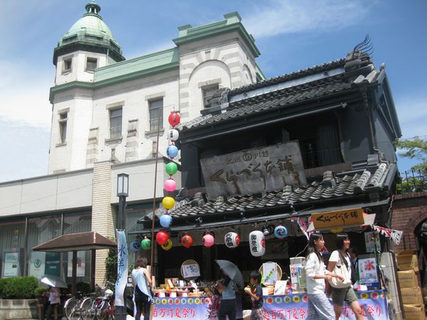 川越百万灯まつり限定小江戸・きら星(きらぼし)? ３個入<br >