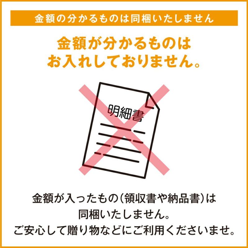 栗最中 ３個入（パック）※熨斗・掛け紙対応不可