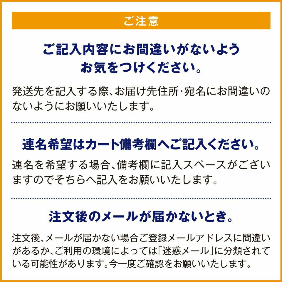 店蔵(みせぐら) 3個入(パック)