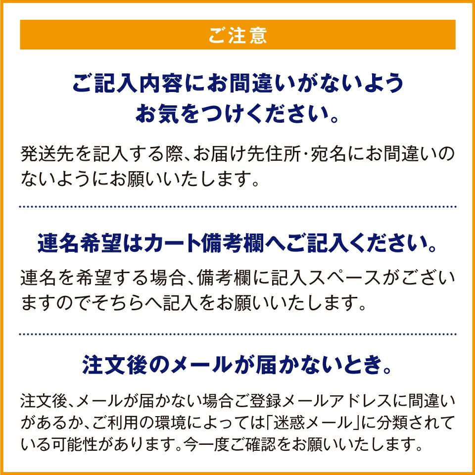 福蔵・店蔵サービス６個入（パック）※熨斗・掛け紙対応不可
