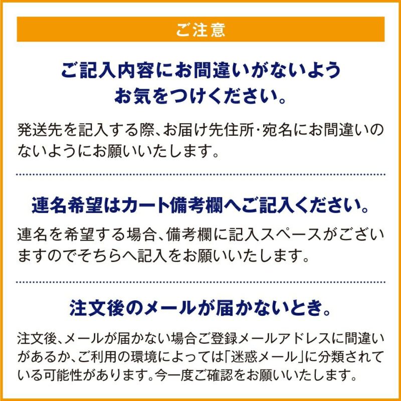 秋冬のくらづくり銘菓撰１号 ８個入