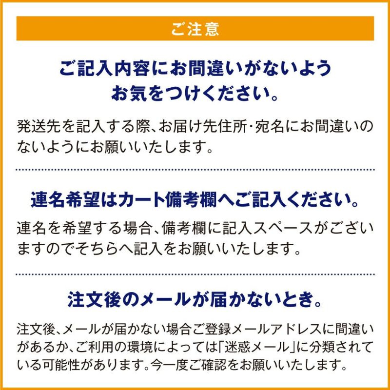 WEB限定販売『福蔵・店蔵』 １０個入 (1)号（福５・店５）