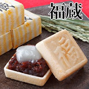 WEB限定販売『福蔵・栗最中・店蔵』 １５個入 (7)号（福５・店５・栗５）