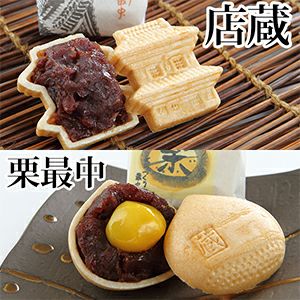 WEB限定販売『福蔵・栗最中・店蔵』 １５個入 (7)号（福５・店５・栗５）