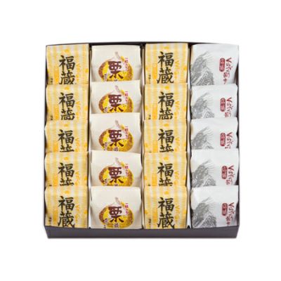 WEB限定販売『福蔵・栗最中・店蔵』 ２０個入 (15)号（福１０・店５・栗５）