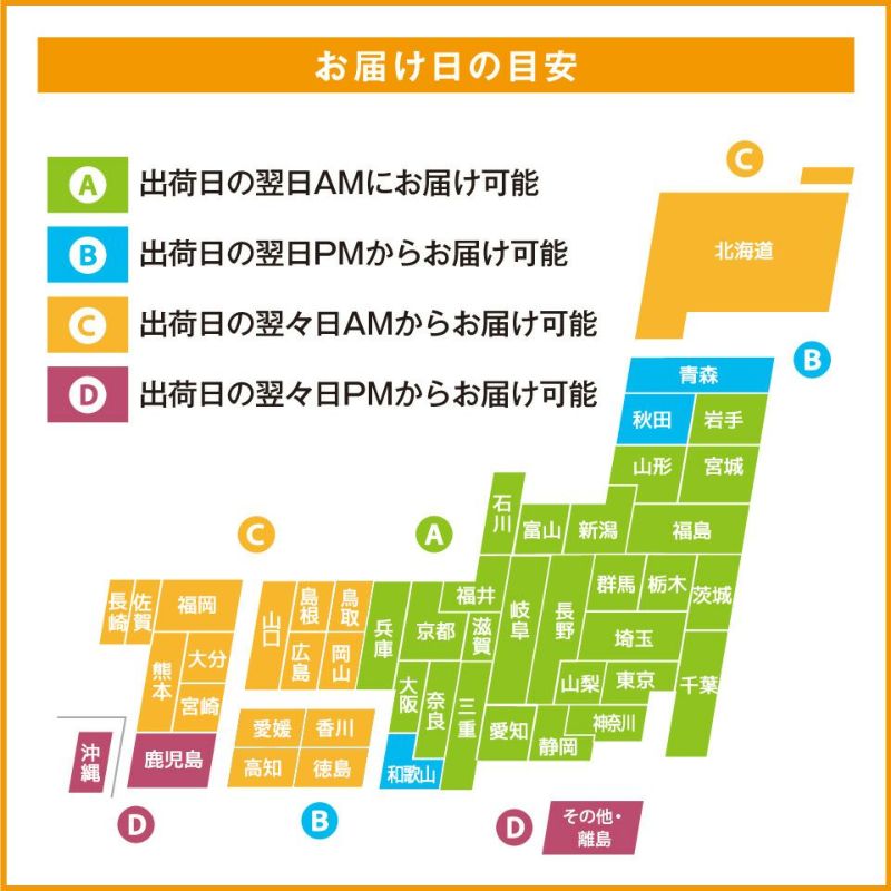 WEB限定販売『福蔵・栗最中』 ２０個入　(17)号（福１０・栗１０）