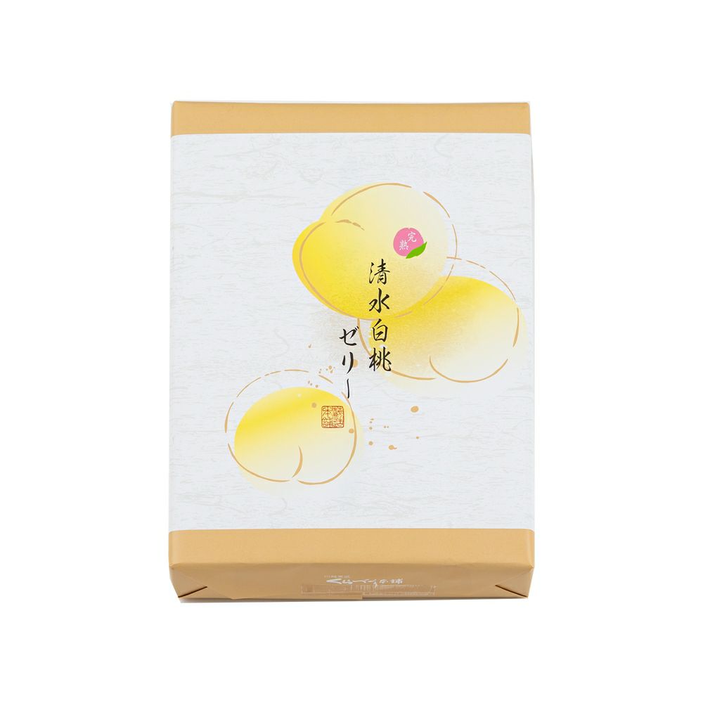 【ポイント２倍商品】お中元・夏ギフト大久保白桃（桃ゼリー） 5個入