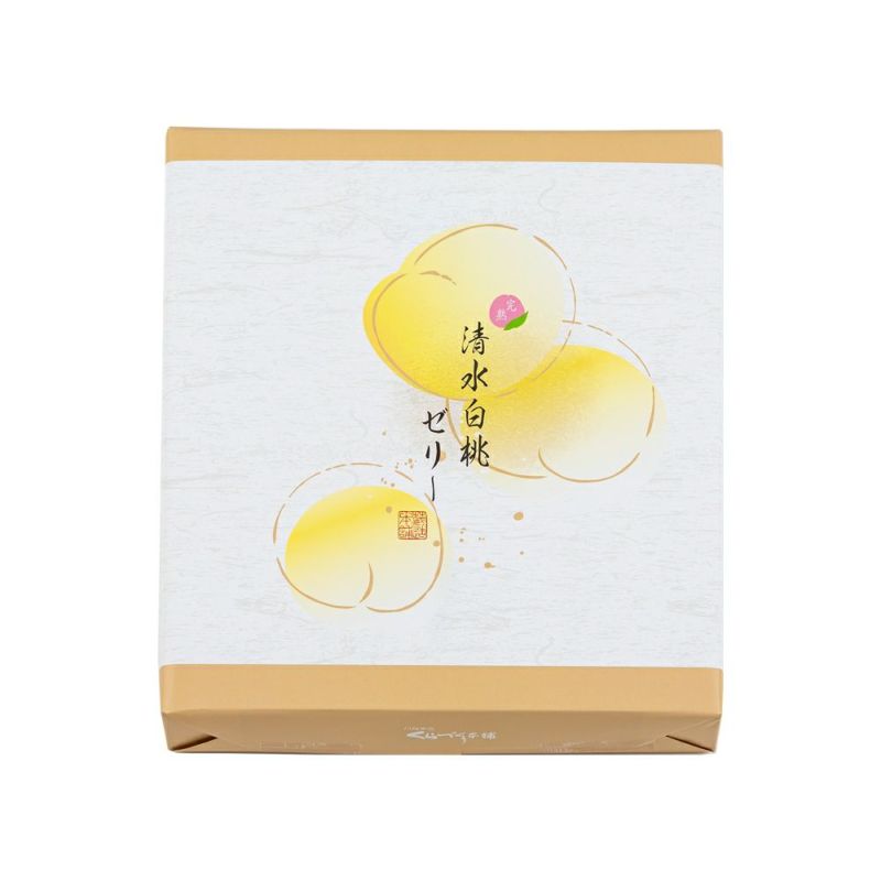 【ポイント２倍商品】お中元・夏ギフト大久保白桃（桃ゼリー） ８個入