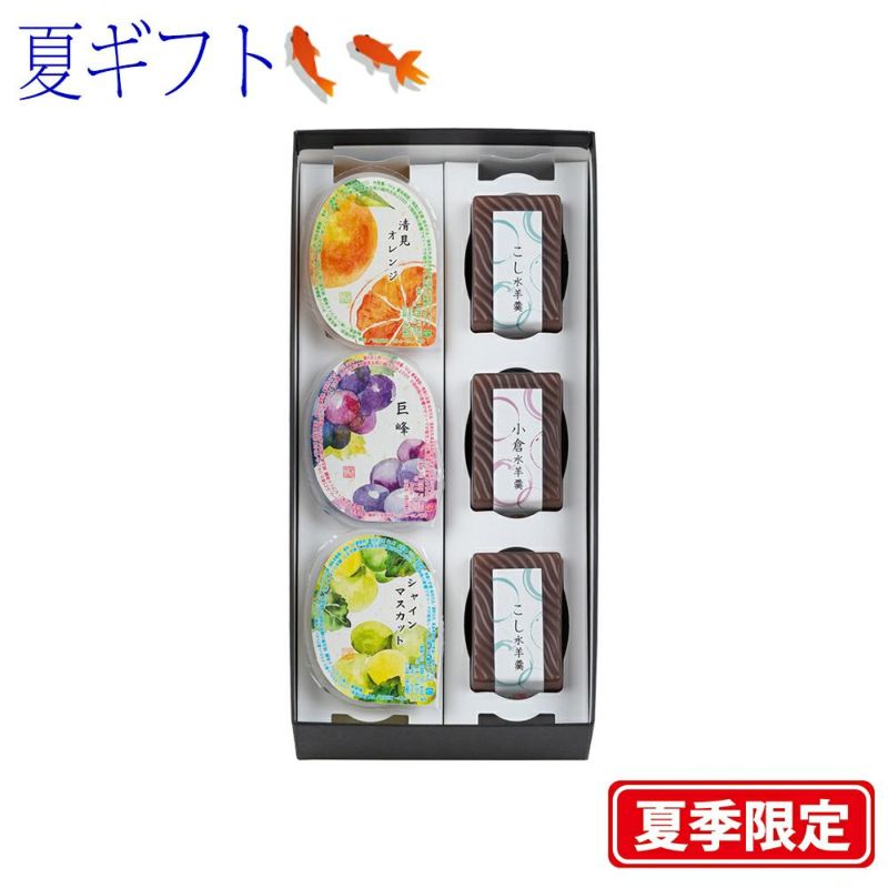 【ポイント２倍商品】お中元・夏ギフト川越夜舟詰め合わせＭＩＸ６個入
