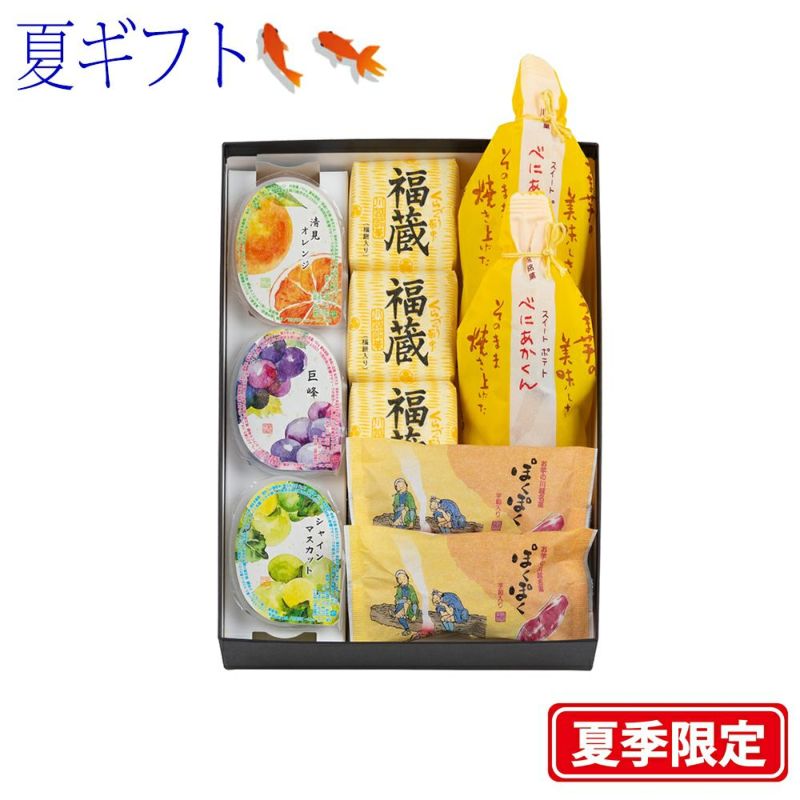 【ポイント２倍商品】お中元・夏ギフト涼菓撰 詰め合わせ１６個入
