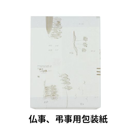 法事・仏事ギフト福蔵（ふくぐら）? 15個入