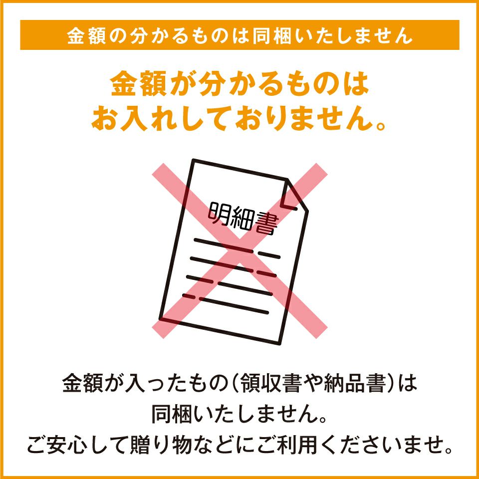 法事・仏事ギフト福蔵（ふくぐら）? 15個入