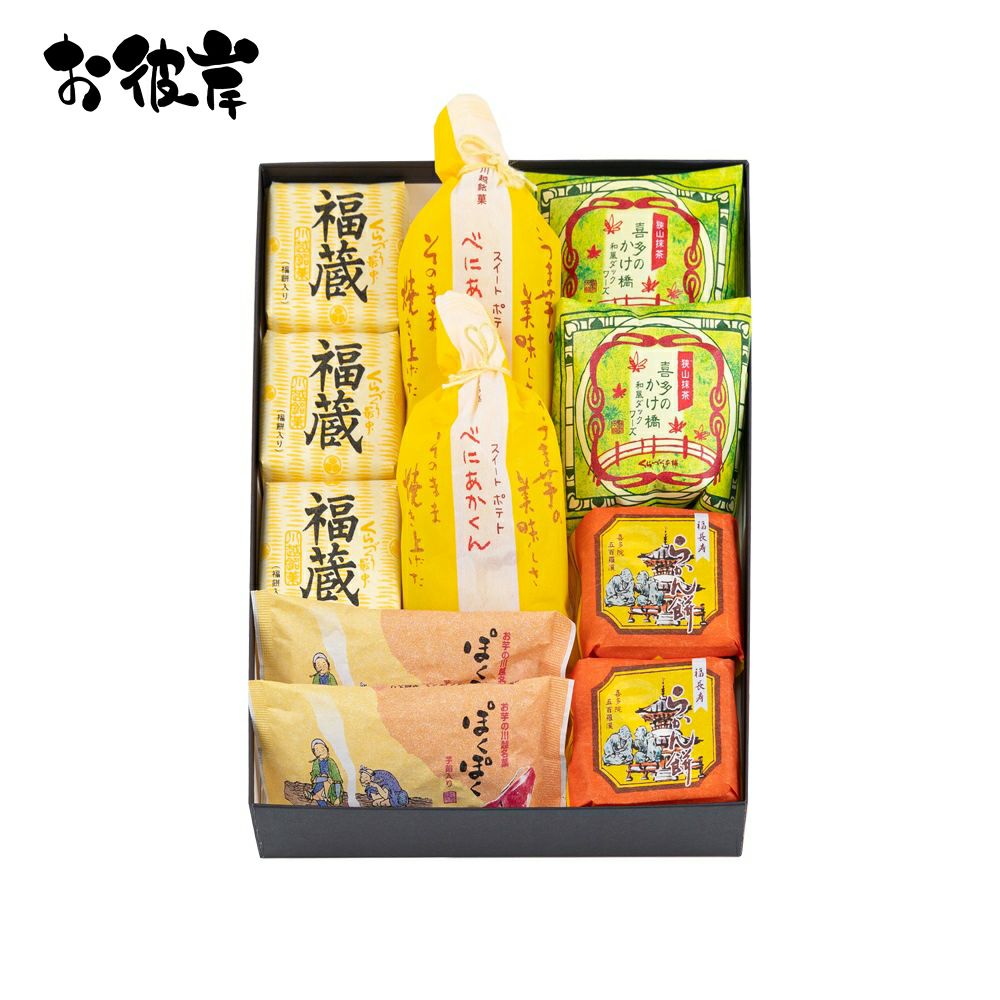 春のお彼岸ギフトくらづくり銘菓撰２号