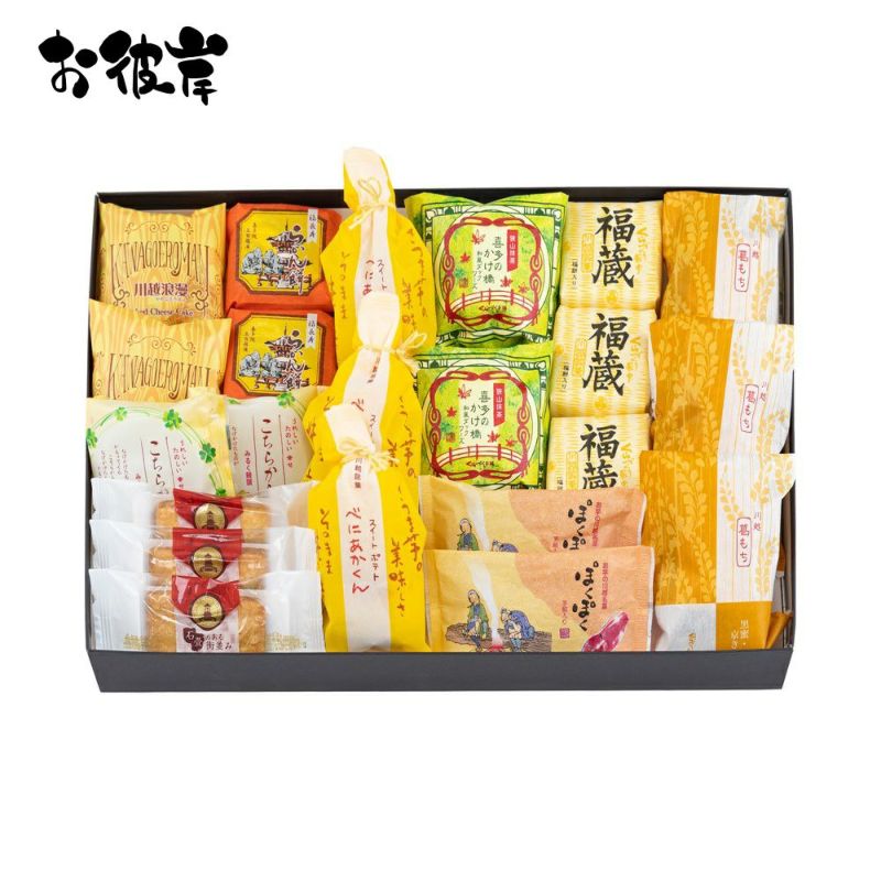 春のお彼岸ギフトくらづくり銘菓撰５号