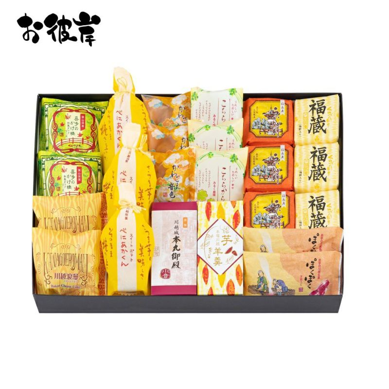 春のお彼岸ギフトくらづくり銘菓撰６号