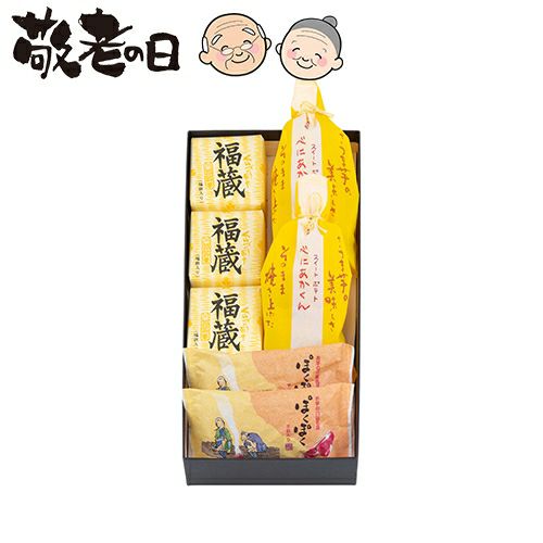 敬老の日ギフトくらづくり銘菓撰 １号敬老の日専用かけ紙付き