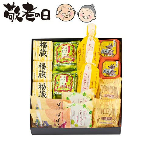 敬老の日ギフトくらづくり銘菓撰３号敬老の日専用かけ紙付き