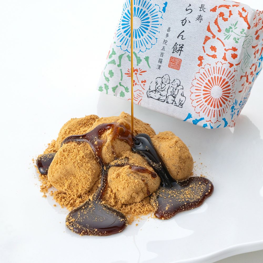 長寿 らかん餅 ５個入
