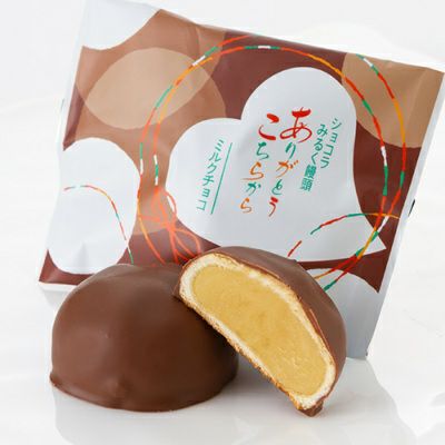 ありがとうこちらから(ミルクチョコ) ８個入