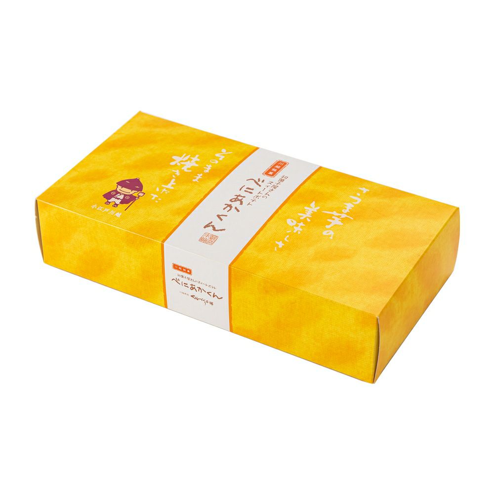 スィートポテトべにあかくん５個入（専用箱）