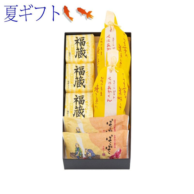お中元・夏ギフトくらづくり銘菓撰１号