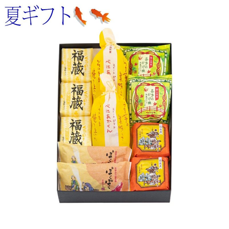 お中元・夏ギフトくらづくり銘菓撰２号