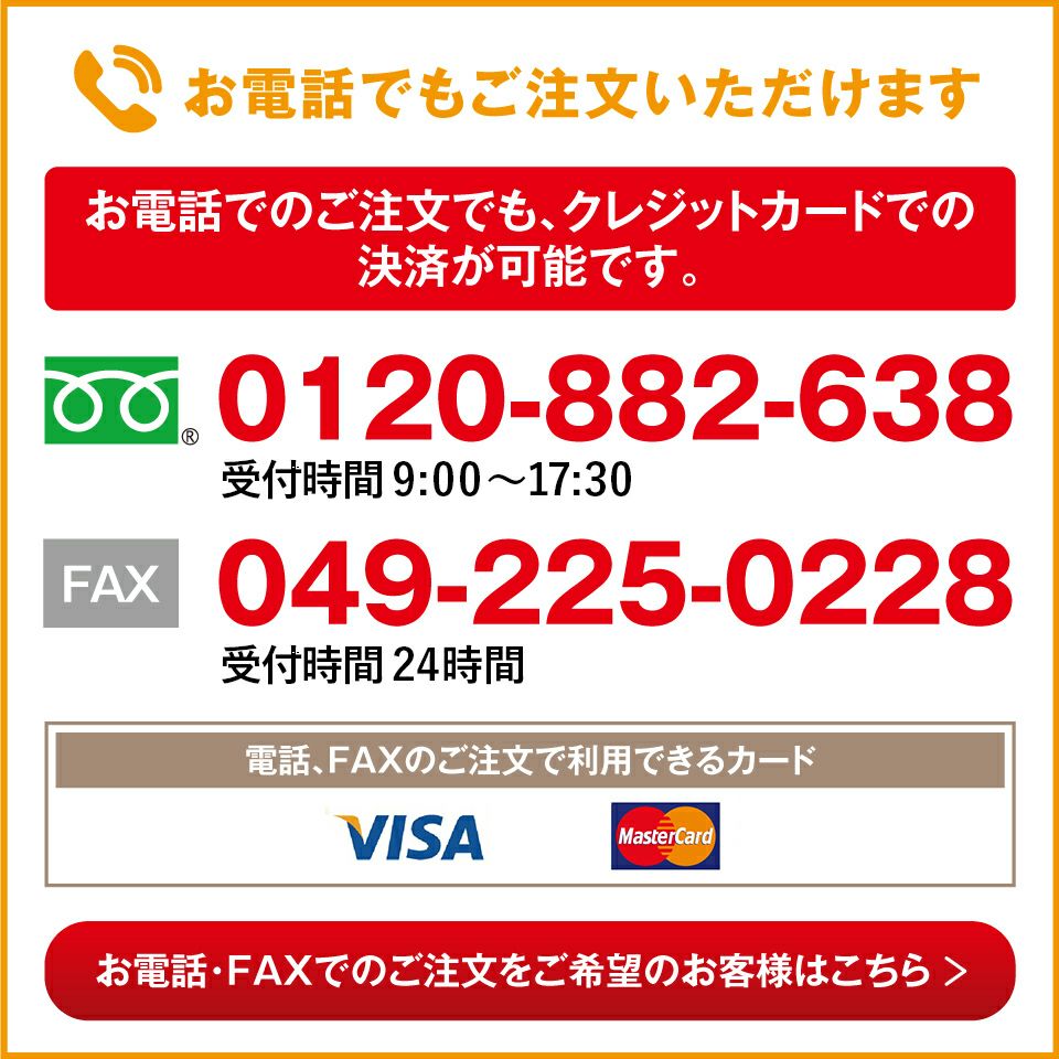 【ポイント２倍商品】お中元ギフト・夏ギフト川越『葛もち』 ６個入