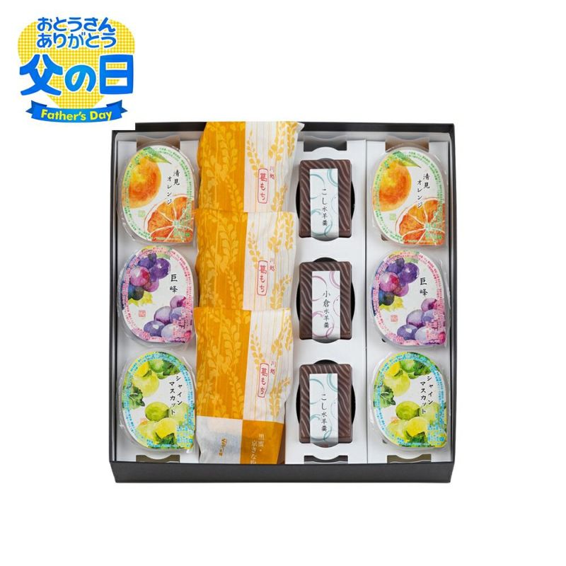 【ポイント２倍】父の日ギフト水菓子詰め合わせ１２個入
