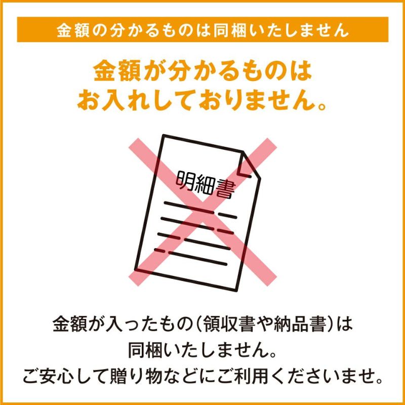 石畳のある街並み５個パック※熨斗・掛け紙対応不可