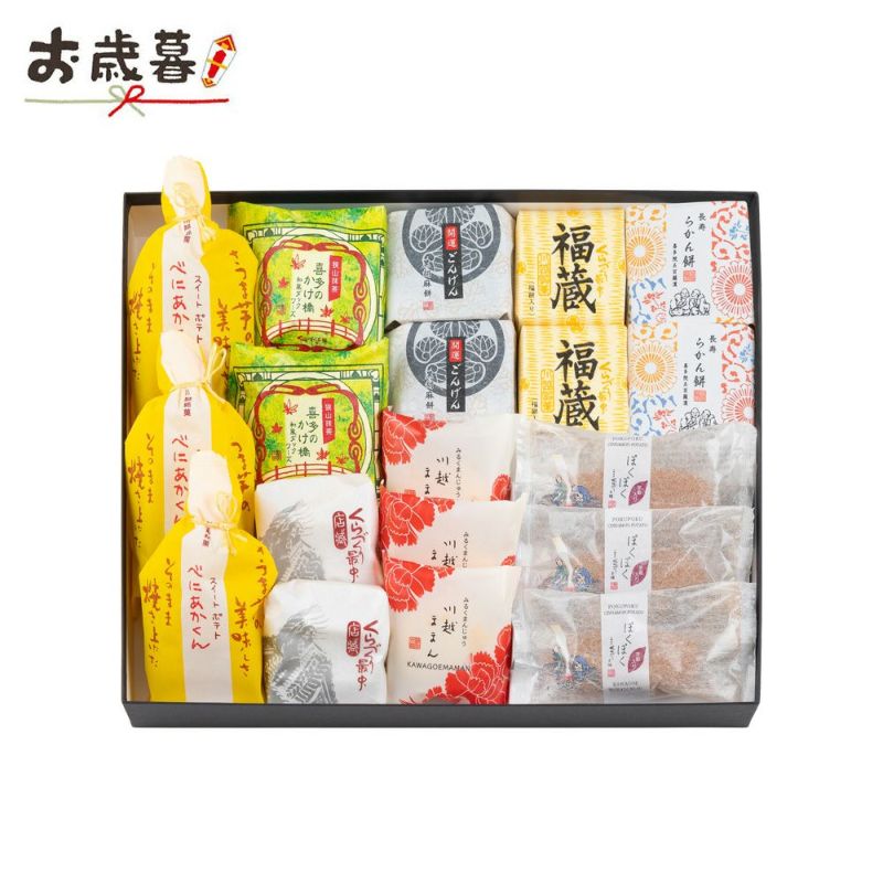 お歳暮ギフトくらづくり銘菓撰５号 ２３個入