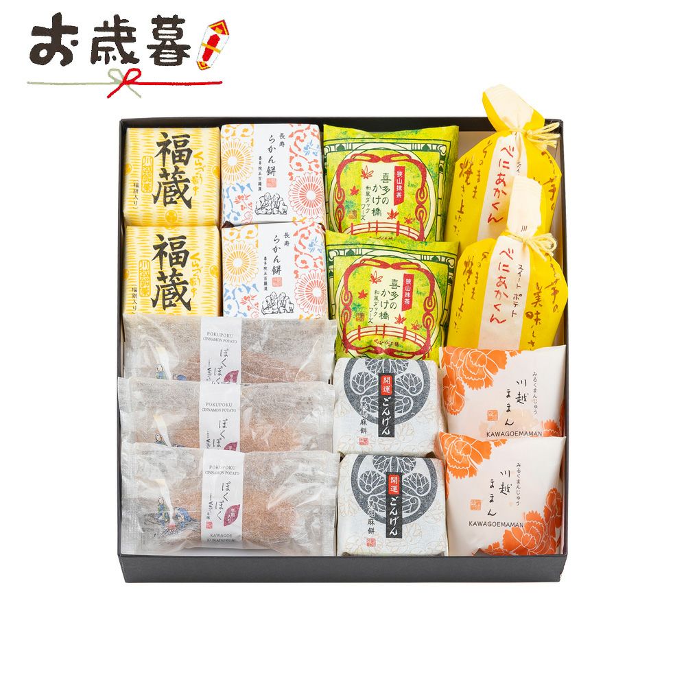 お歳暮ギフトくらづくり銘菓撰４号　２０個入