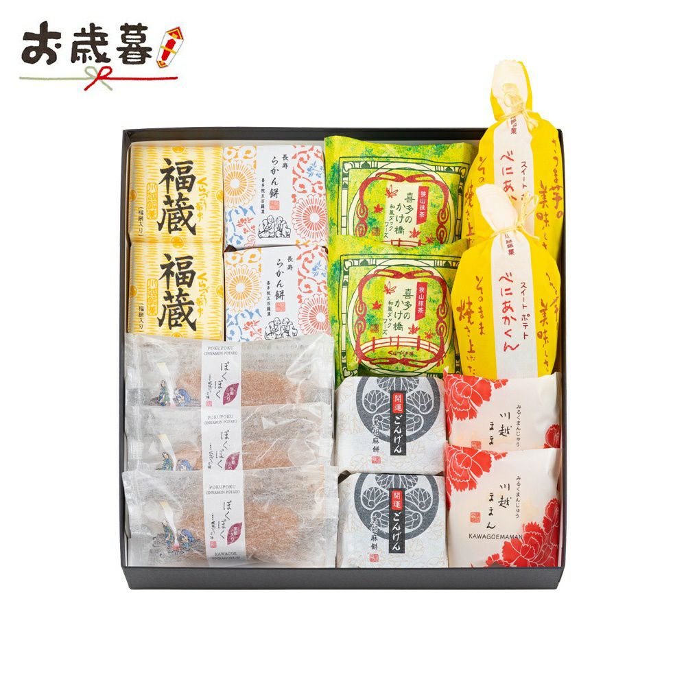 お歳暮ギフトくらづくり銘菓撰４号　２０個入