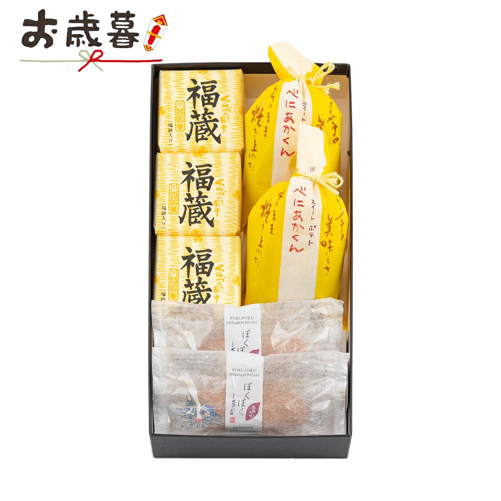 お歳暮ギフトくらづくり銘菓撰２号　11個入