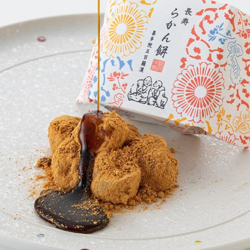 お歳暮ギフトくらづくり銘菓撰１号　８個入