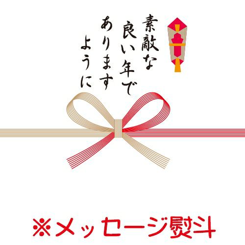 お年賀ギフトくらづくり銘菓撰１号