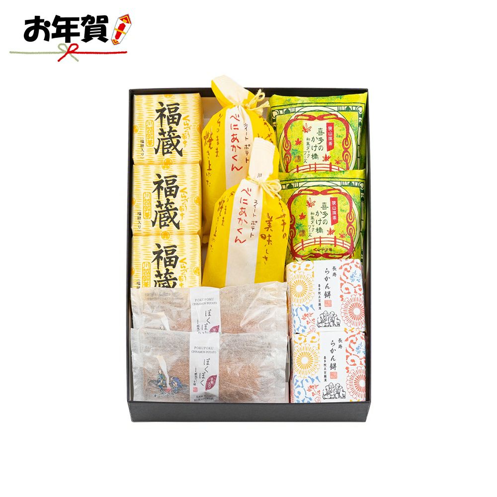 お年賀ギフトくらづくり銘菓撰３号