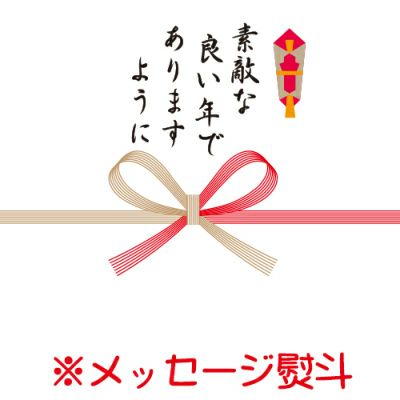 お年賀ギフトくらづくり銘菓撰５号