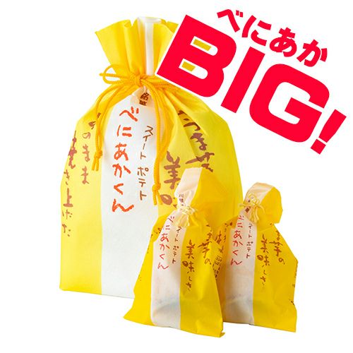 【新発売！】スィートポテトべにあかくん６個入（BIG専用巾着）※熨斗・掛け紙対応不可