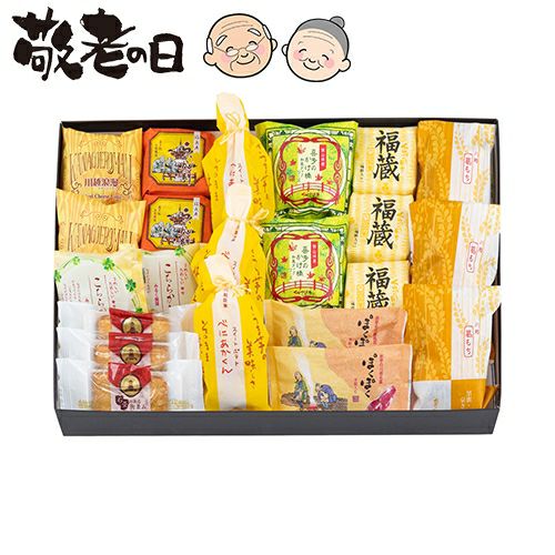 敬老の日ギフトくらづくり銘菓撰 ５号敬老の日専用かけ紙付き